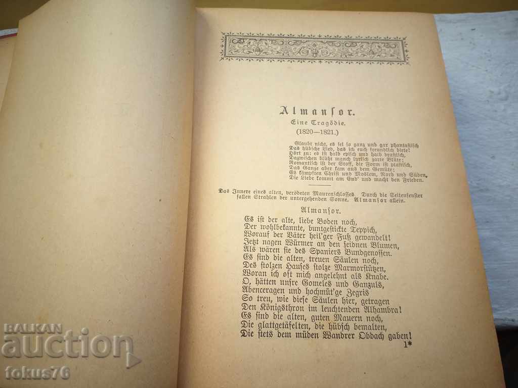 СТАРА НЕМСКА КНИГА - БЗЦ с цена 29.00 лв. | € 14.83 СТАРА НЕМСКА КНИГА - БЗЦ с цена 29.00 лв. | € 14.83