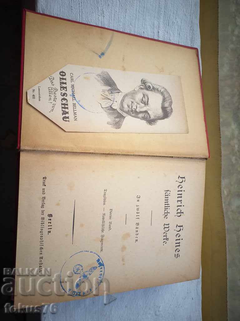 Аукцион СТАРА НЕМСКА КНИГА - БЗЦ Аукцион СТАРА НЕМСКА КНИГА - БЗЦ