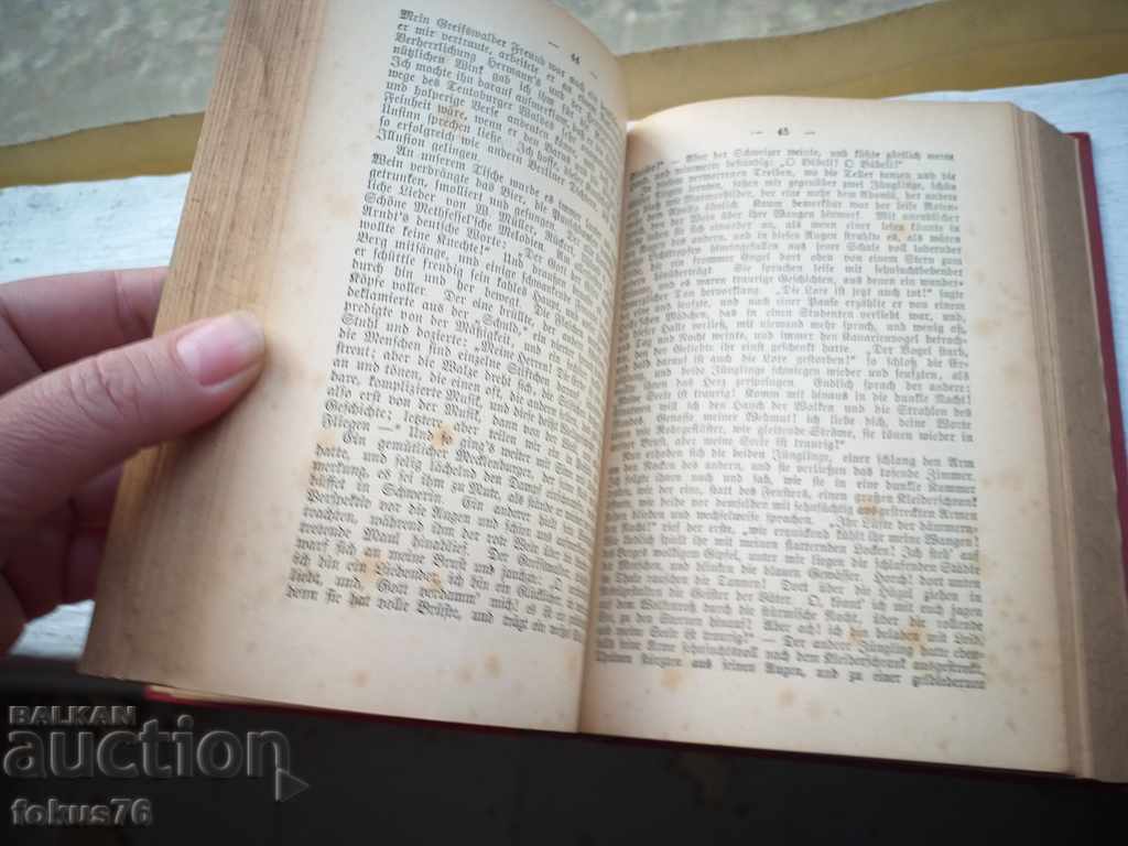 СТАРА НЕМСКА КНИГА - БЗЦ - 5 СТАРА НЕМСКА КНИГА - БЗЦ - 5