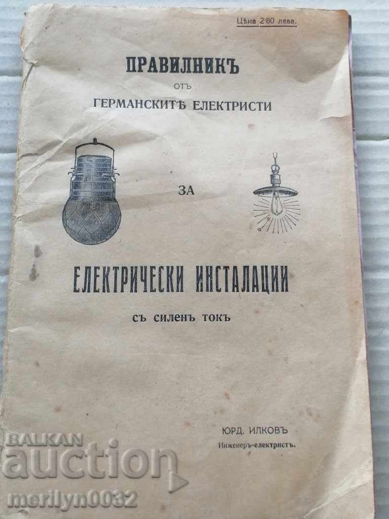 An Old Bulgarian Book