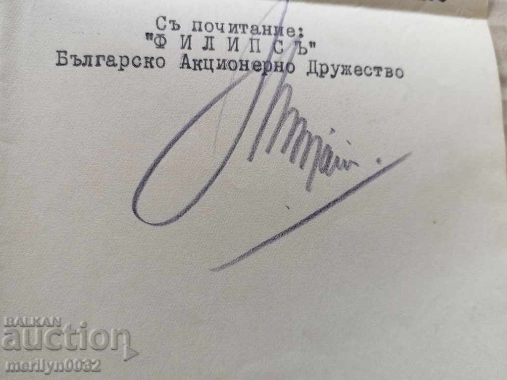 Auction Old document Auction Old document