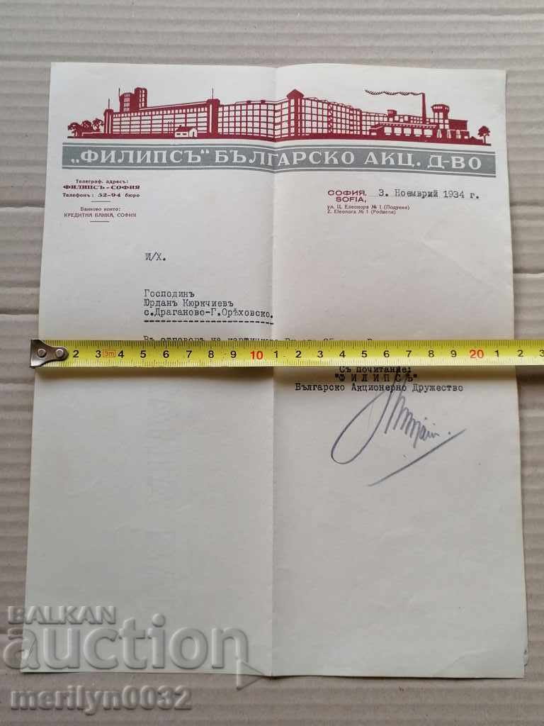 Old document - 5 Old document - 5