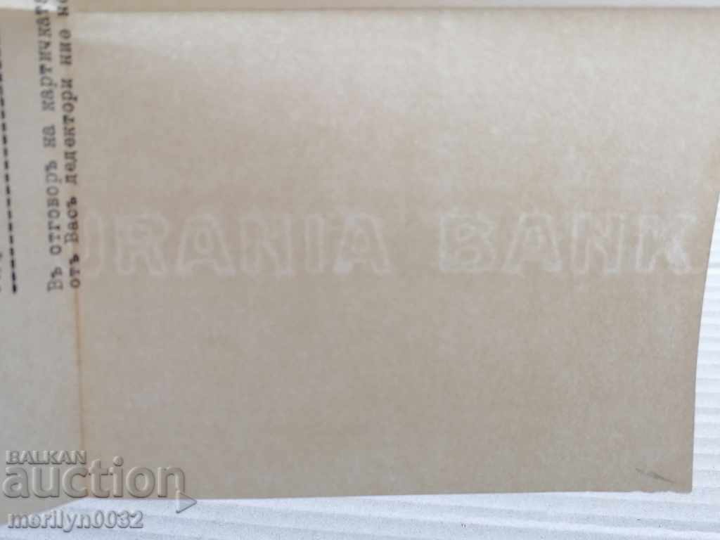 Old document - 6 Old document - 6