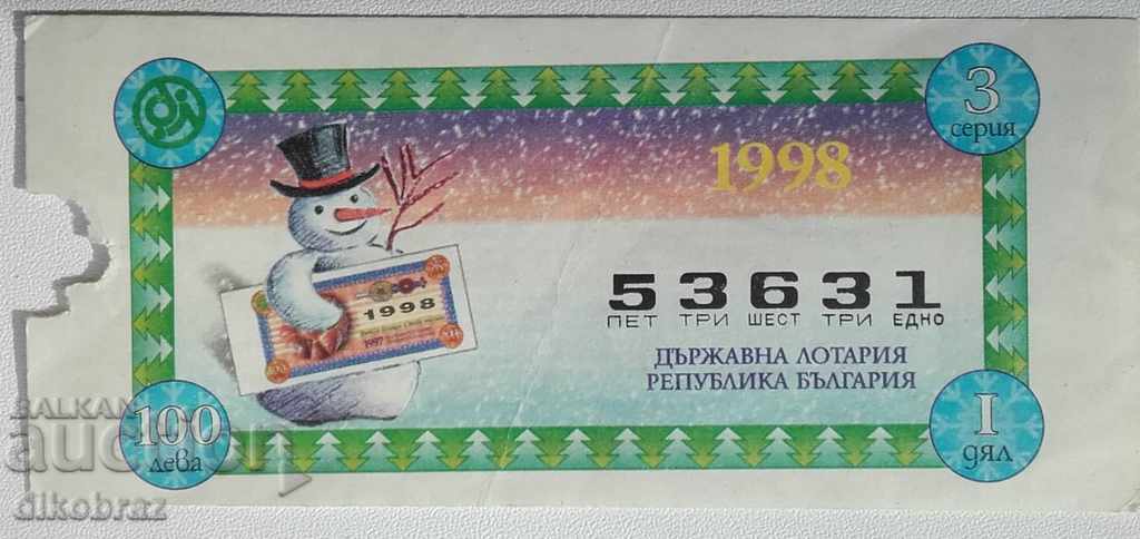 билет - държавна лотария - 1998