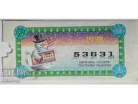 bilet - loterie de stat - 1998