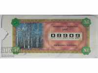 билет - държавна лотария - 1997