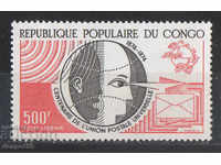 1974. Congo. 100 de ani de UPU.