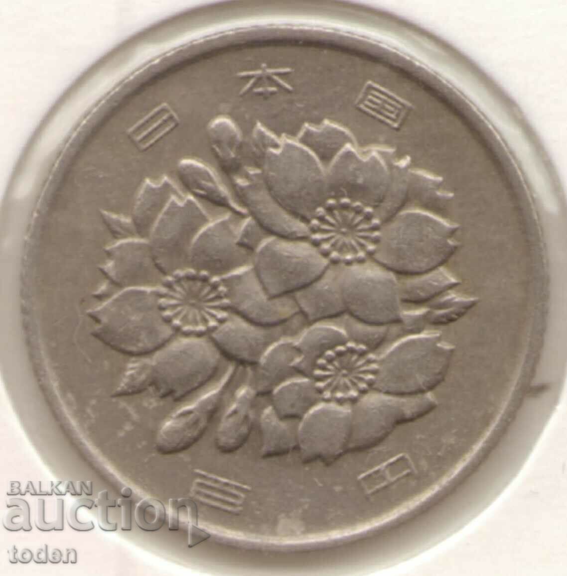 Japan-100 Yen-48 (1973) -Y # 82-Shōwa with price 2.00 BGN | € 1.02 Japan-100 Yen-48 (1973) -Y # 82-Shōwa with price 2.00 BGN | € 1.02