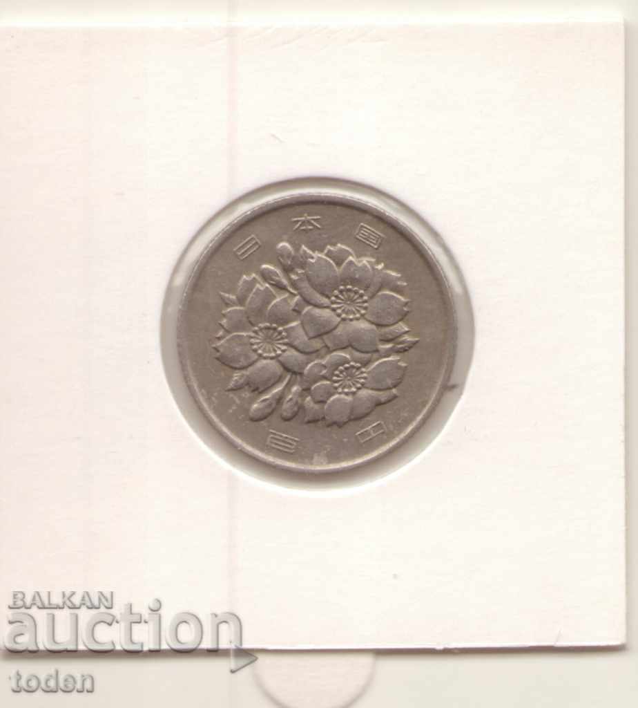 Delivery of Japan-100 Yen-48 (1973) -Y # 82-Shōwa Delivery of Japan-100 Yen-48 (1973) -Y # 82-Shōwa