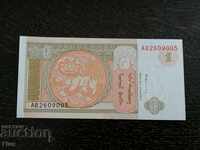 Banknote - Mongolia - 1 tugrik UNC | 1993
