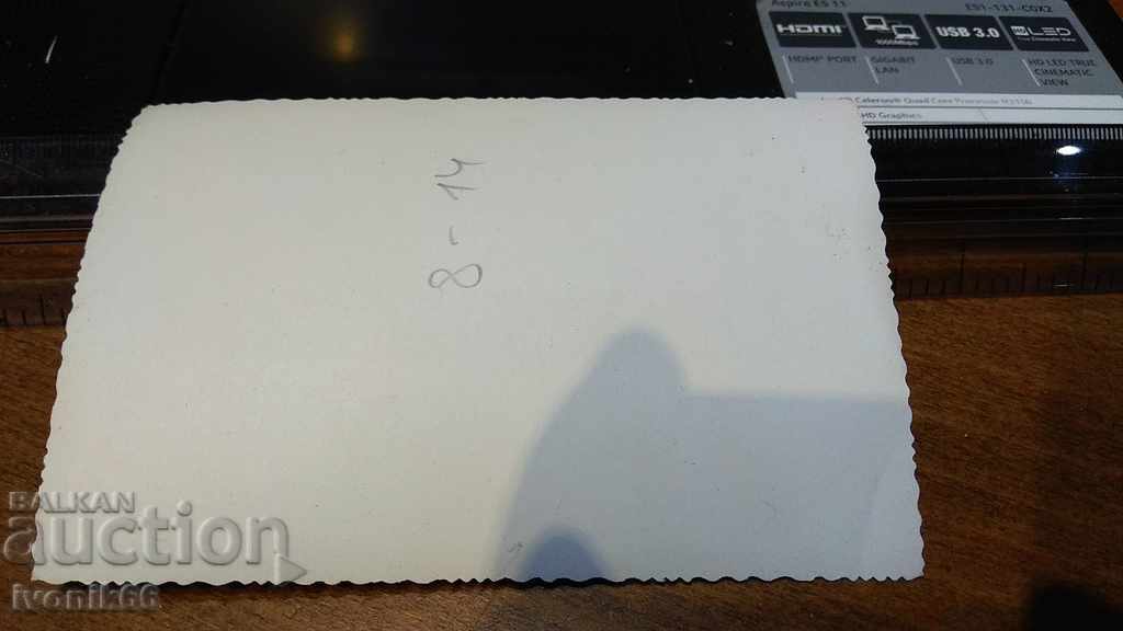 Auction  Old photo welcoming DANOV?