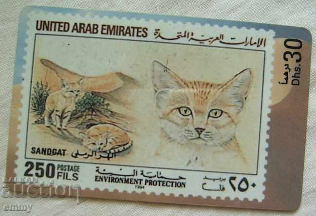 Фонокарта Обединени Арабски Емирства ОАЕ котка