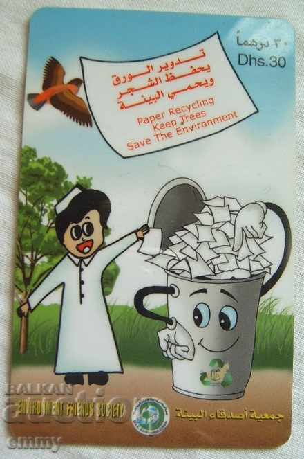 Ανακύκλωση χαρτιού Phonecard Ηνωμένα Αραβικά Εμιράτα ΗΑΕ