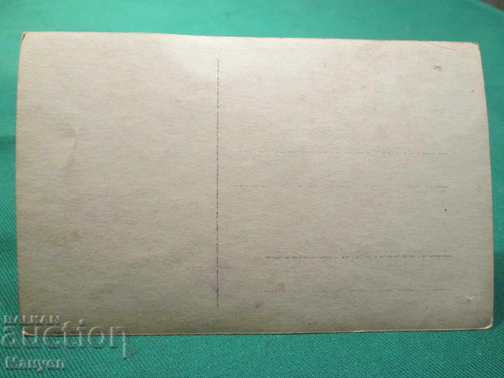 I'm selling an old military picture.RRRRRRRRRRRR with price 7.90 BGN | € 4.04 I'm selling an old military picture.RRRRRRRRRRRR with price 7.90 BGN | € 4.04