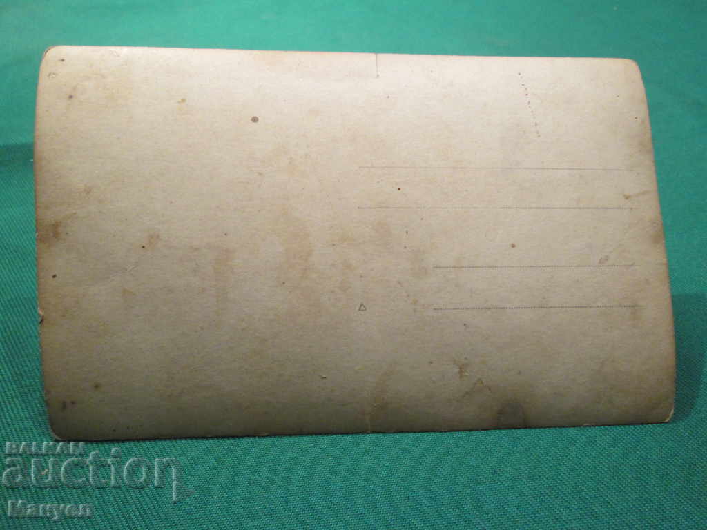 I'm selling an old military picture.RRRRRRRRRRRR with price 5.90 BGN | € 3.02 I'm selling an old military picture.RRRRRRRRRRRR with price 5.90 BGN | € 3.02