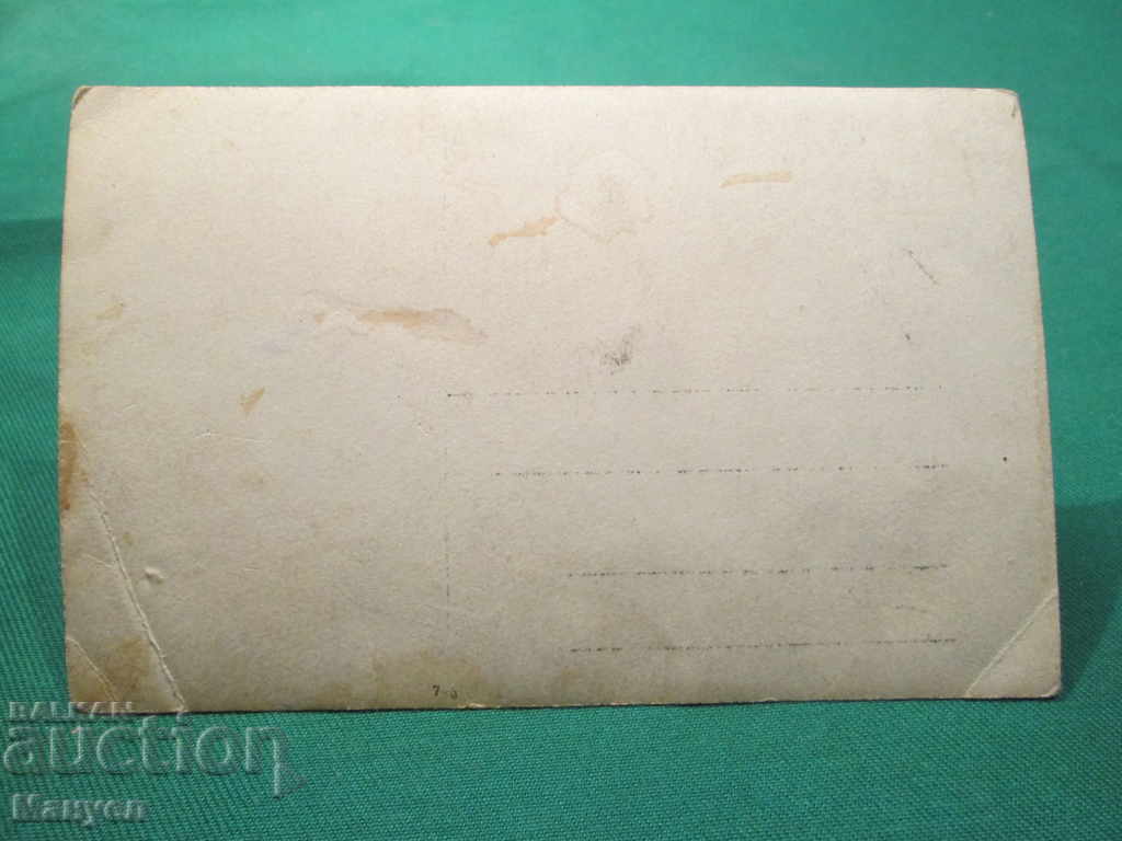 I'm selling an old military picture.RRRRRRRRRRRR with price 5.90 BGN | € 3.02 I'm selling an old military picture.RRRRRRRRRRRR with price 5.90 BGN | € 3.02