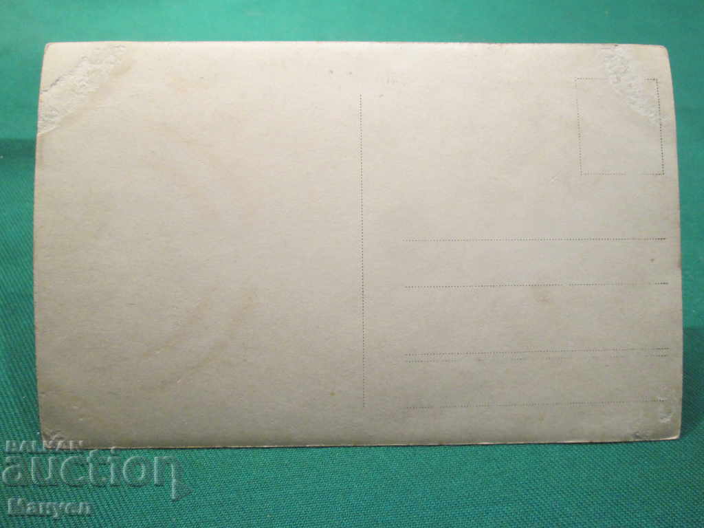 I'm selling an old military picture.RRRRRRRRRRRR with price 5.90 BGN | € 3.02 I'm selling an old military picture.RRRRRRRRRRRR with price 5.90 BGN | € 3.02