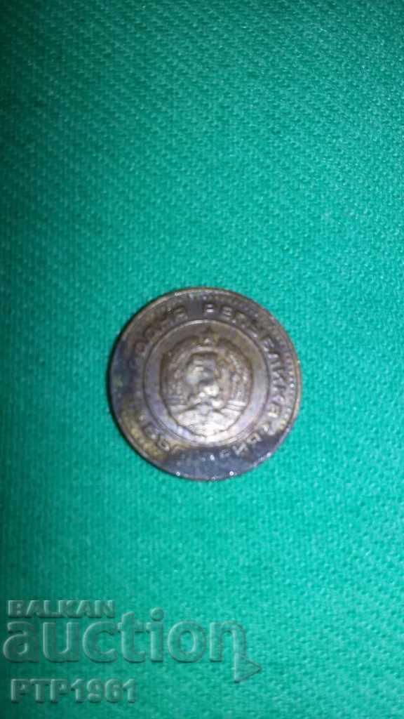 1 banut cu preț € 0.15 | 0.29 BGN