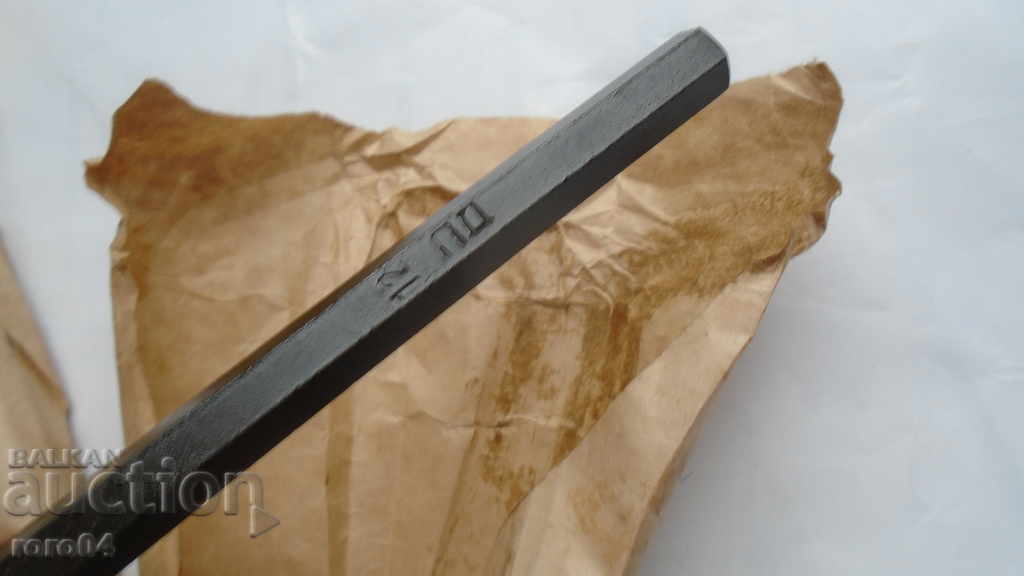 HEXAGON M 12 - PETKO DENEV - NEW - 5 HEXAGON M 12 - PETKO DENEV - NEW - 5