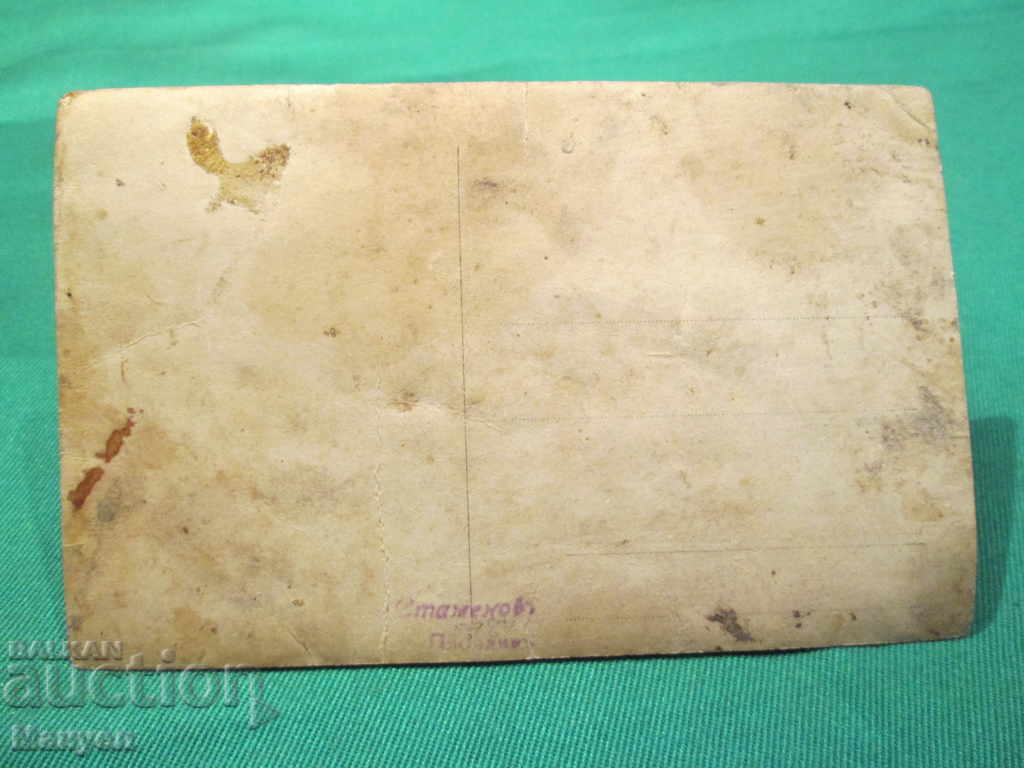 I'm selling an old military picture.RRRRRRRRRRRR with price 3.90 BGN | € 1.99 I'm selling an old military picture.RRRRRRRRRRRR with price 3.90 BGN | € 1.99