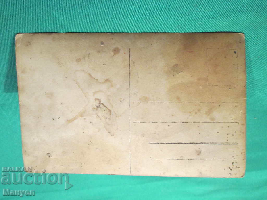 I'm selling an old military picture.RRRRRRRRRRRR with price 4.90 BGN | € 2.51
