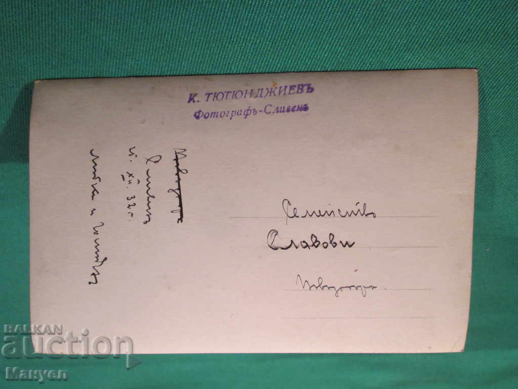 Η πώληση ένα παλιό στρατιωτικό snimka.RRRRRRRRRRRR με τιμή 4.90 BGN | € 2.51 Η πώληση ένα παλιό στρατιωτικό snimka.RRRRRRRRRRRR με τιμή 4.90 BGN | € 2.51