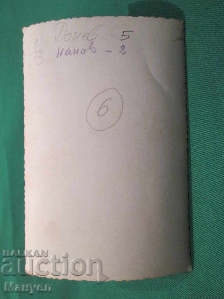 I'm selling an old military picture.RRRRRRRRRRRR with price 3.90 BGN | € 1.99 I'm selling an old military picture.RRRRRRRRRRRR with price 3.90 BGN | € 1.99