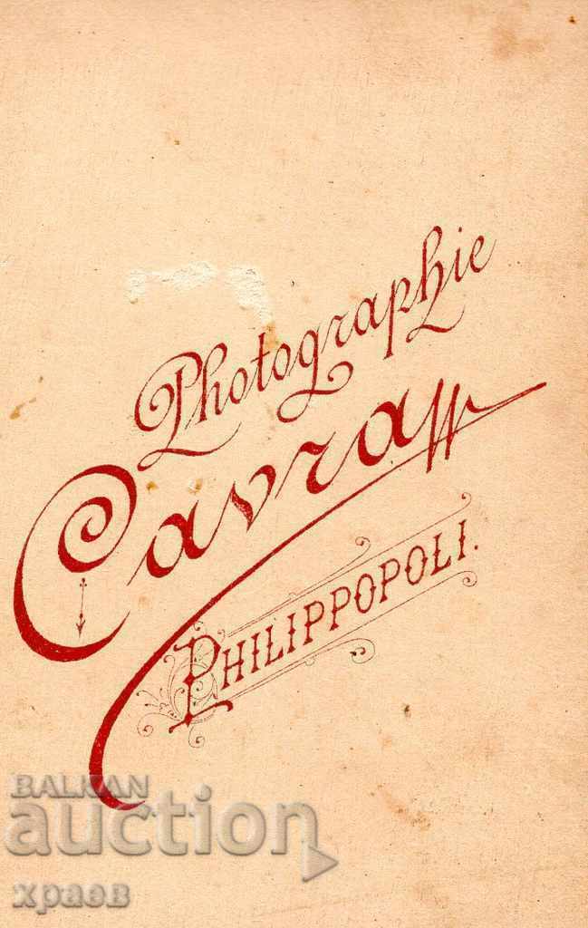 OLD PHOTO - CARDBOARD - KAVRA - PLOVDIV - M2561 with price 39.99 BGN | € 20.45 OLD PHOTO - CARDBOARD - KAVRA - PLOVDIV - M2561 with price 39.99 BGN | € 20.45