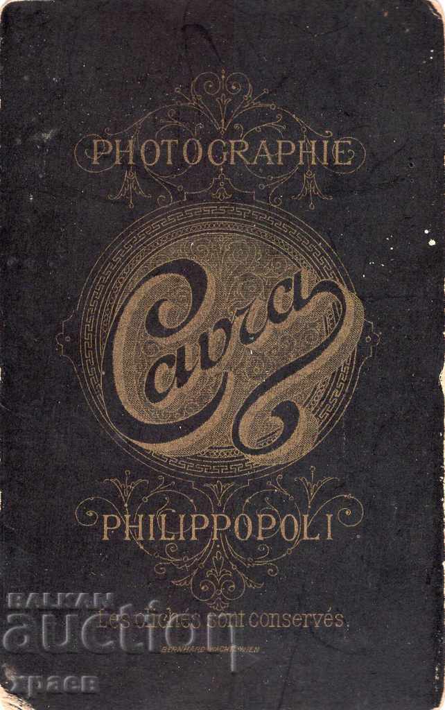 OLD PHOTO - CARDBOARD - KAVRA - PLOVDIV - M2596 with price 34.99 BGN | € 17.89 OLD PHOTO - CARDBOARD - KAVRA - PLOVDIV - M2596 with price 34.99 BGN | € 17.89