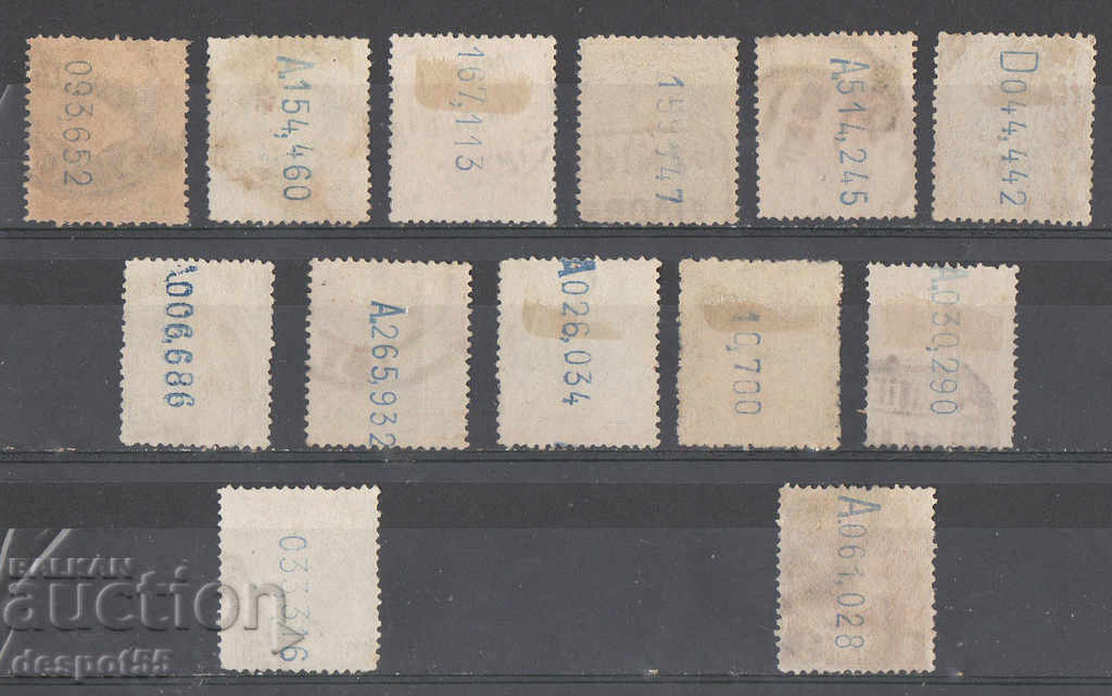 1901. Spain. King Alfonso XIII - Blue control number. with price 15.50 BGN | € 7.93 1901. Spain. King Alfonso XIII - Blue control number. with price 15.50 BGN | € 7.93