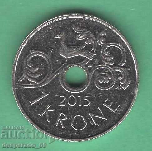 (¯` '• .¸ 1 kroner 2015 NORWAY ¸. •' ´¯)