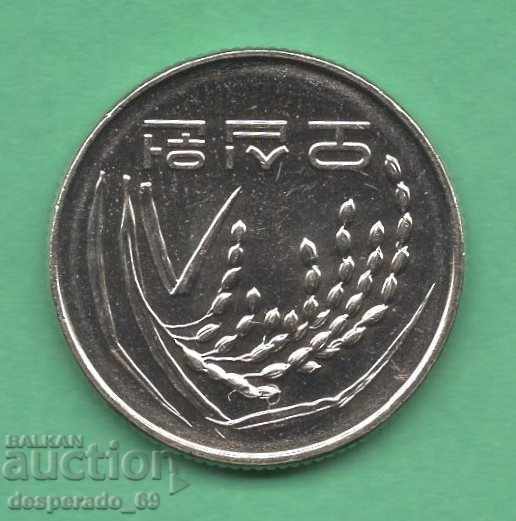 (50 ° / ο 2015 ΚΟΡΕΑ aUNC) με τιμή 1.50 BGN | € 0.77