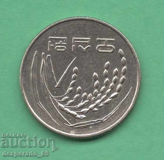 (¯` '• .¸ 50 von 2012 KOREA aUNC ¸. •' ´¯) with price 1.50 BGN | € 0.77 (¯` '• .¸ 50 von 2012 KOREA aUNC ¸. •' ´¯) with price 1.50 BGN | € 0.77