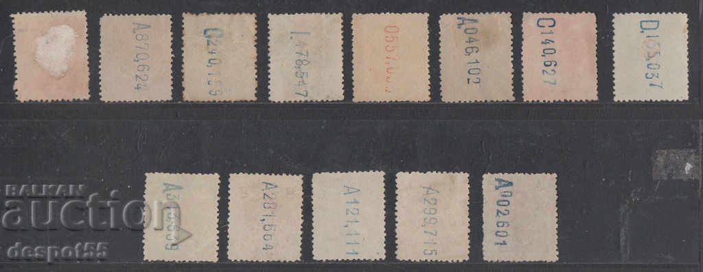 1909-17. Spain. King Alfonso XIII - Control number. with price 15.00 BGN | € 7.67