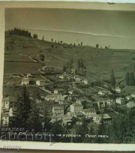Φωτογραφικό θέρετρο θέρετρο Progled, Chepelare, Smolyan με τιμή 4.00 BGN | € 2.05