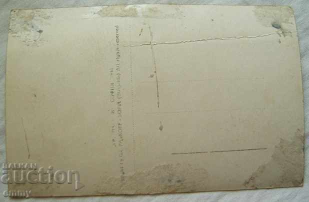 Παράδοση Φωτογραφικό θέρετρο θέρετρο Progled, Chepelare, Smolyan