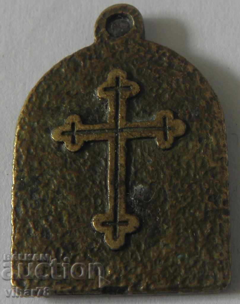 a small icon with price 18.99 BGN | € 9.71 a small icon with price 18.99 BGN | € 9.71