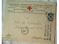 Envelope Red Cross and message from a Samaritan company