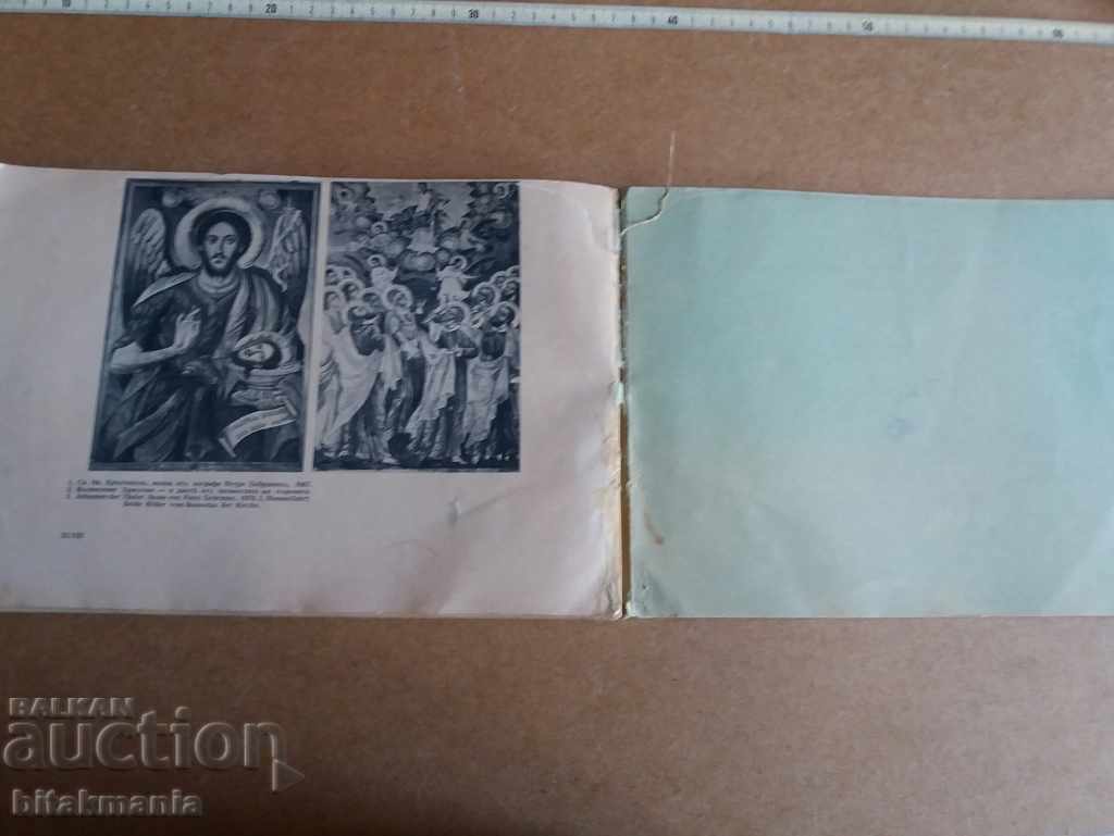 Unique book of carvings Skopje - read the terms of the auction - 5 Unique book of carvings Skopje - read the terms of the auction - 5