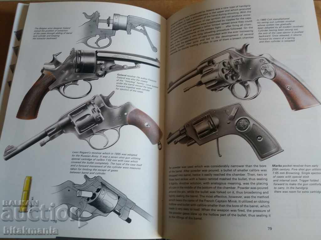 Auction Book weapon - read the terms of the auction Auction Book weapon - read the terms of the auction