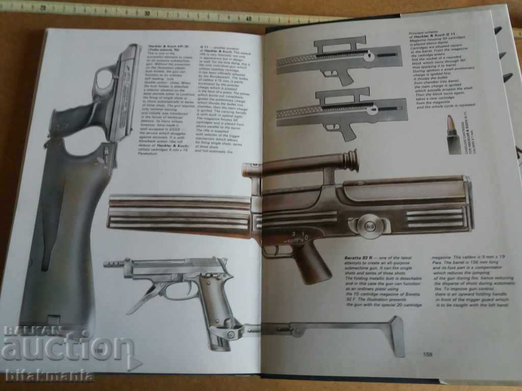 Book weapon - read the terms of the auction - 5 Book weapon - read the terms of the auction - 5