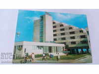 Postcard Albena Hotel Druzhba 1972