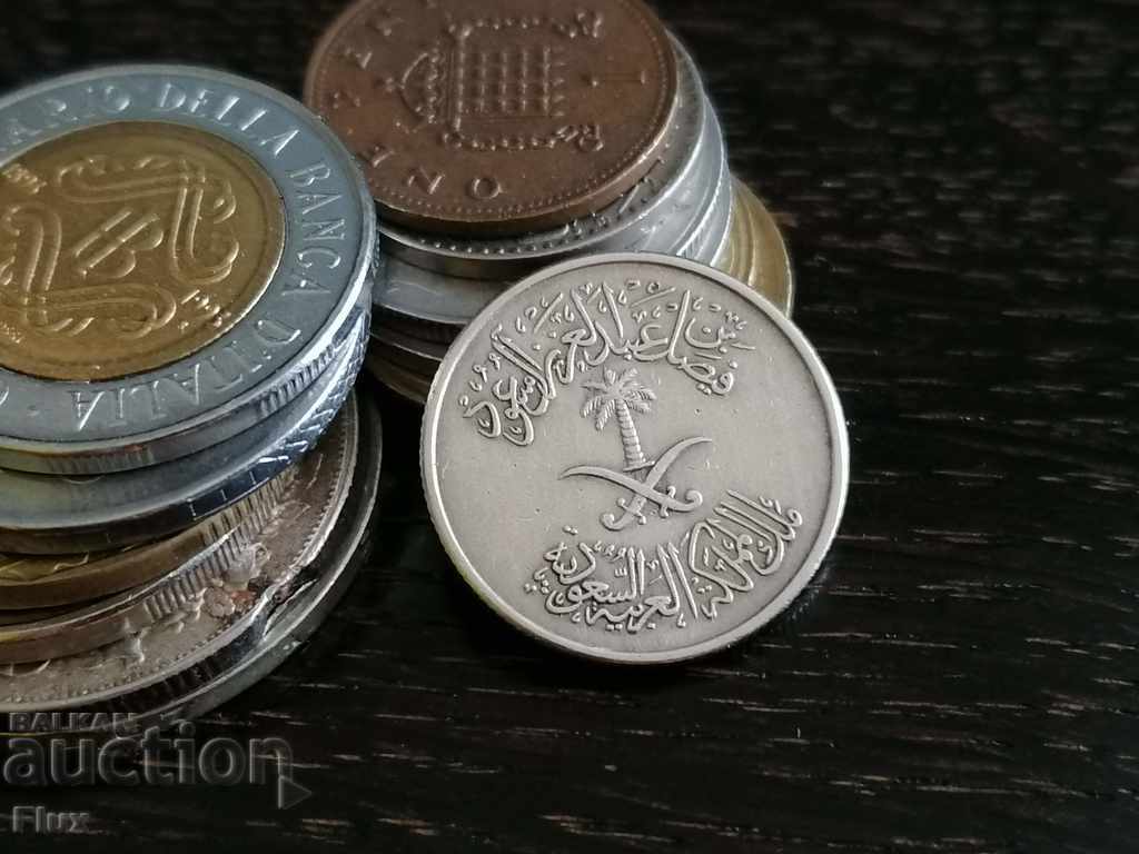 Coin - Saudi Arabia - 10 halals 1972 with price 4.50 BGN | € 2.30