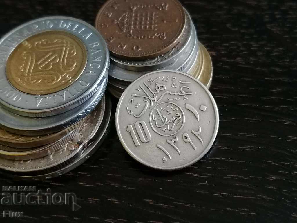 Monedă - Arabia Saudită - 10 halale 1972