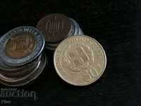 Monedă - Grecia - 50 de drahme (aniversare) 1998