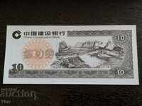 Bancnotă - China - 10 yuani UNC (învățată)