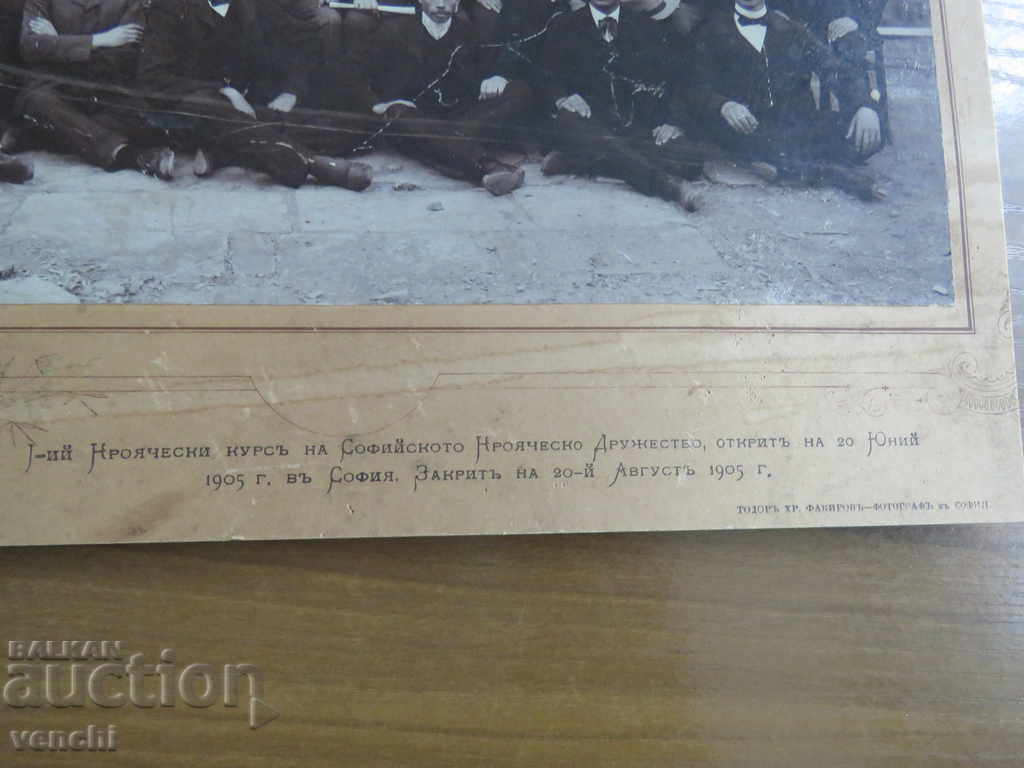 Delivery of OLD PHOTO - CARDBOARD - LARGE - T. FAKIROV - SOFIA Delivery of OLD PHOTO - CARDBOARD - LARGE - T. FAKIROV - SOFIA