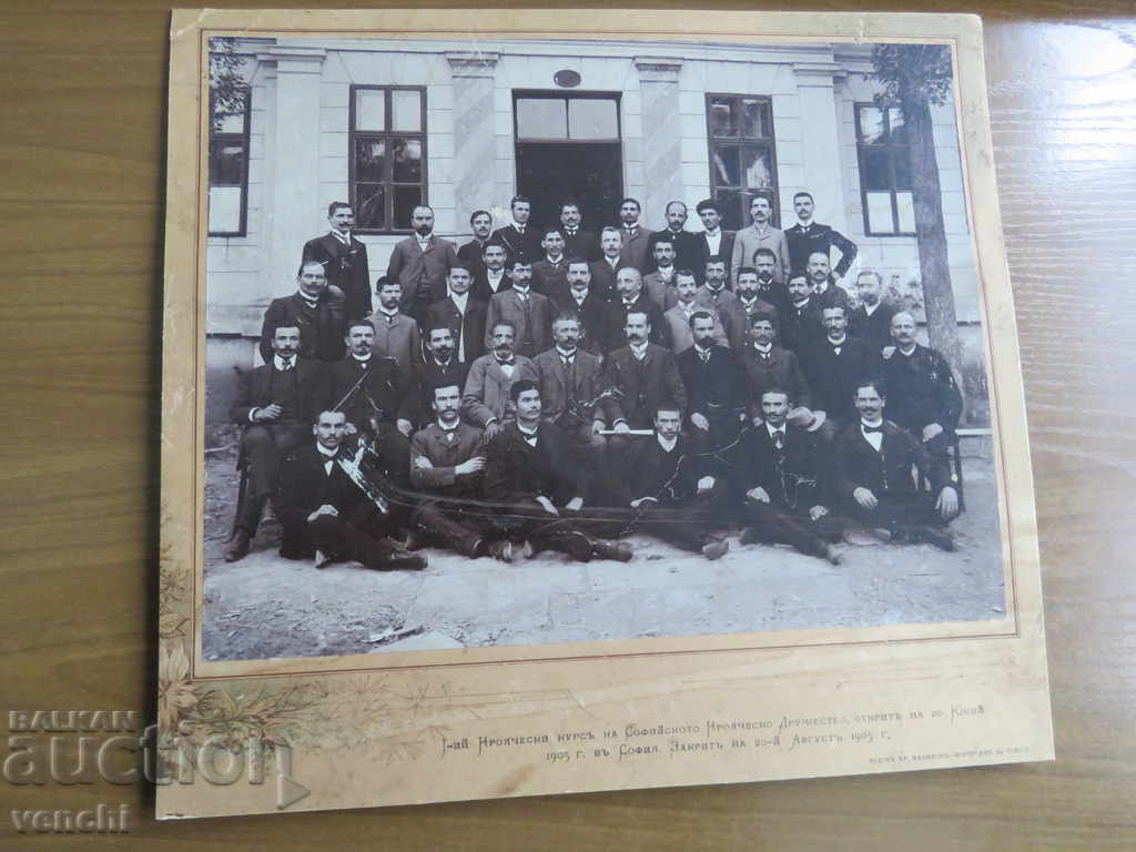 FOTO VECHE - CARTON - MARE - T. FAKIROV - SOFIA FOTO VECHE - CARTON - MARE - T. FAKIROV - SOFIA