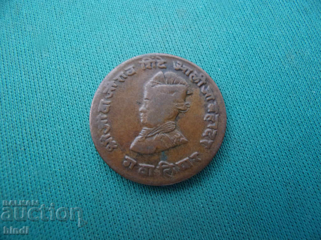 Σπάνιο παλιό νόμισμα Ινδία με τιμή € 5.62 | 10.99 BGN