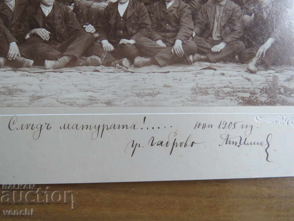 Auction OLD PHOTO - CARDBOARD - LARGE - GABBROVO - 1905 Auction OLD PHOTO - CARDBOARD - LARGE - GABBROVO - 1905